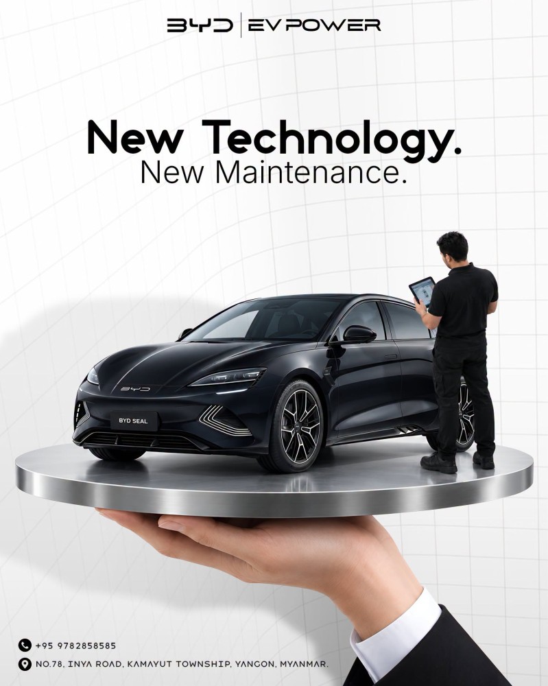 EV Service လုပ်တဲ့အခါ ဘာတွေကို စစ်ဆေးကြသလဲ?