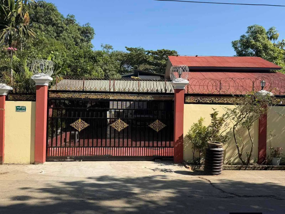 မြေကွက် ၊ ခြံ