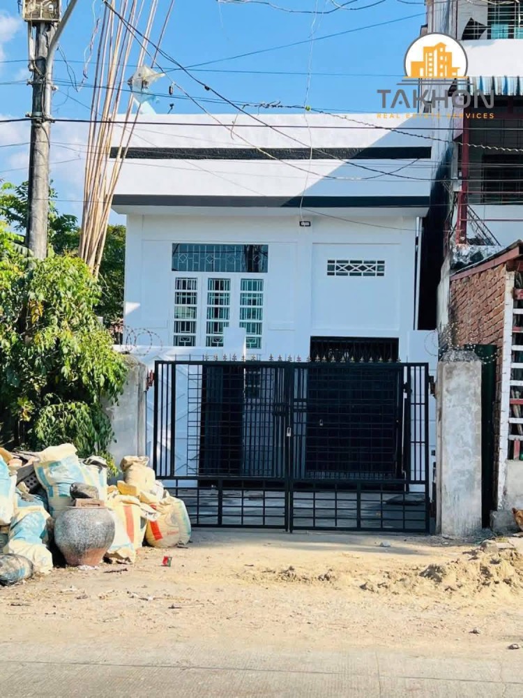 မြေကွက် ၊ ခြံ