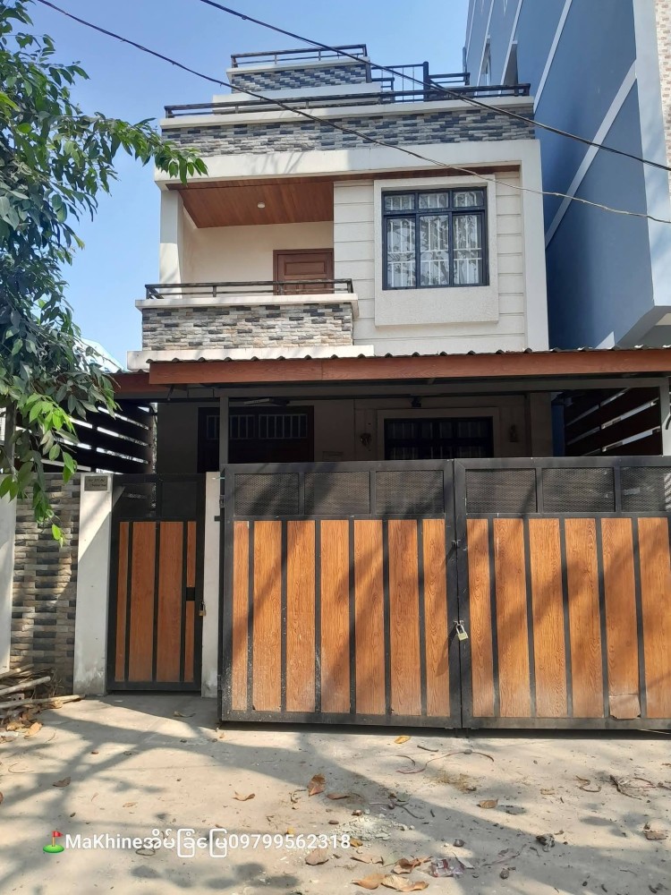 မြေကွက် ၊ ခြံ