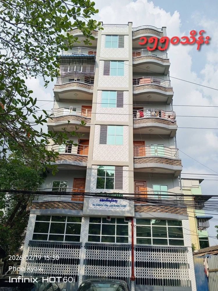 မြေကွက် ၊ ခြံ