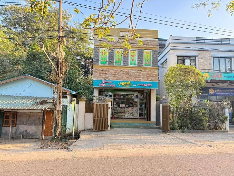 မြေကွက် ၊ ခြံ