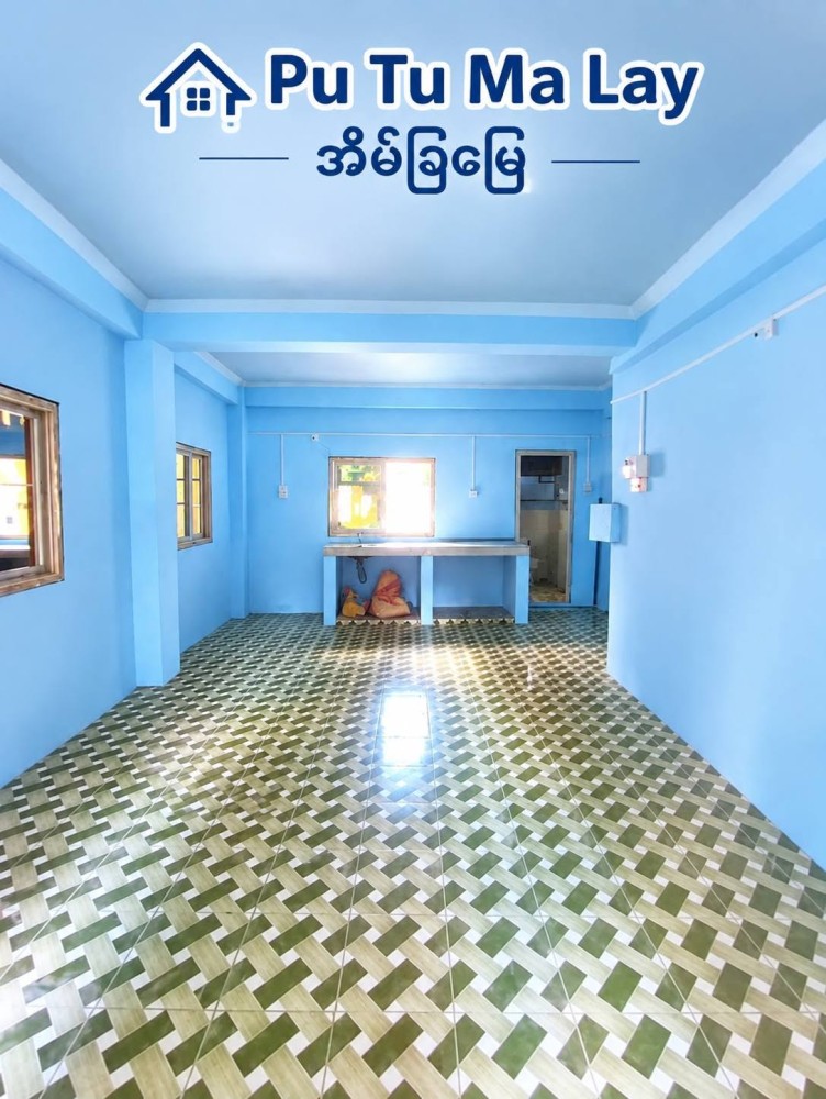 မြေကွက် ၊ ခြံ